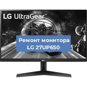 Замена конденсаторов на мониторе LG 27UP650 в Волгограде